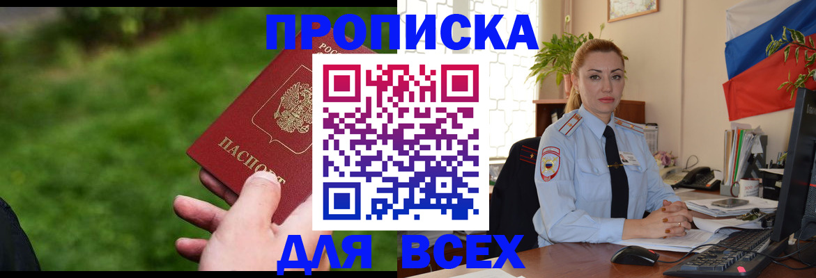 регистрация для дет. сада в Жуковском